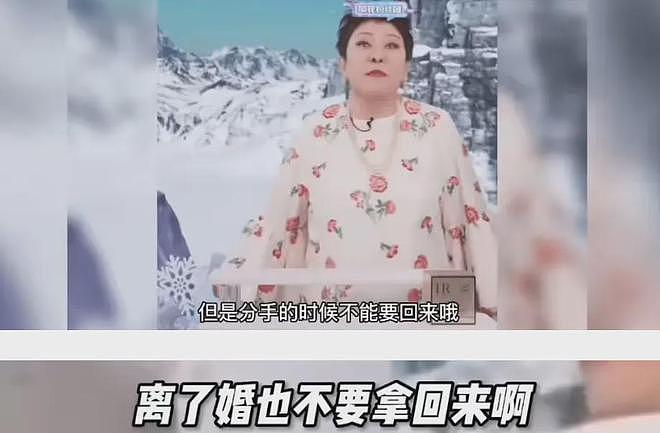 《一路繁花》提前开撕！向太直播内涵张兰不要脸，刘晓庆一脸尴尬（组图） - 19