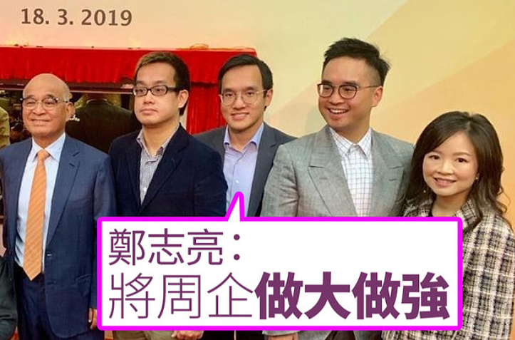 香港千亿儿媳结婚两天后父亲病逝，她发声证实，称父亲曾抱病出席婚礼（组图） - 11