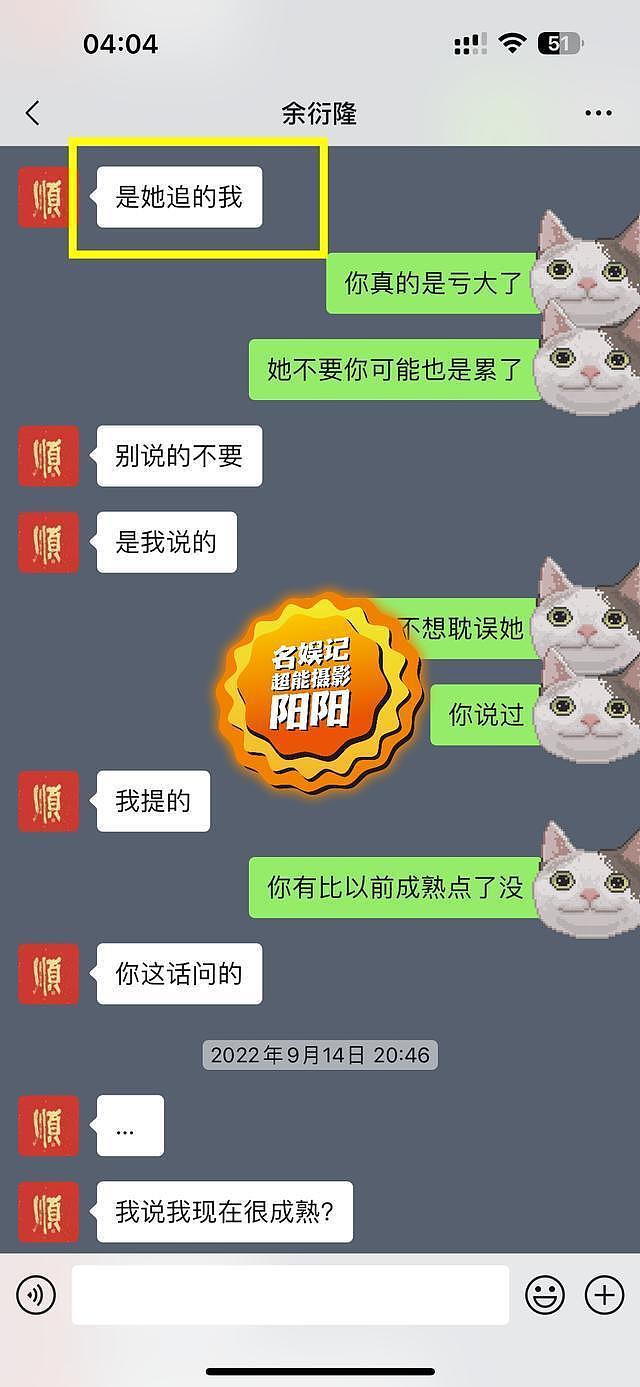 阿娇恋爱再被骗？贵圈顶级美女们的烂桃花：一个比一个离谱（组图） - 6