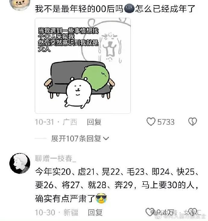 【爆笑】巴黎世家垃圾桶长靴火上热搜？网友笑疯：这下腿粗的朋友不用担心了！（组图） - 49