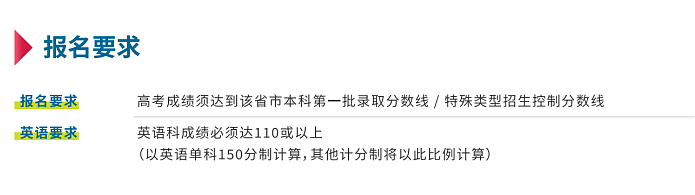 前人造孽后人遭殃！澳门大学官宣明年起只招内地高考生！造假风波影响大了...（组图） - 6