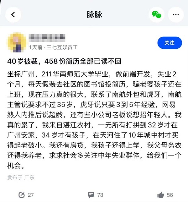 河南女子发布视频 “人不如狗“段子引发众共鸣！网友：泪流满面（视频/组图） - 7