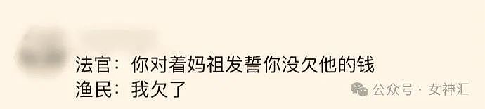 【爆笑】巴黎世家垃圾桶长靴火上热搜？网友笑疯：这下腿粗的朋友不用担心了！（组图） - 32