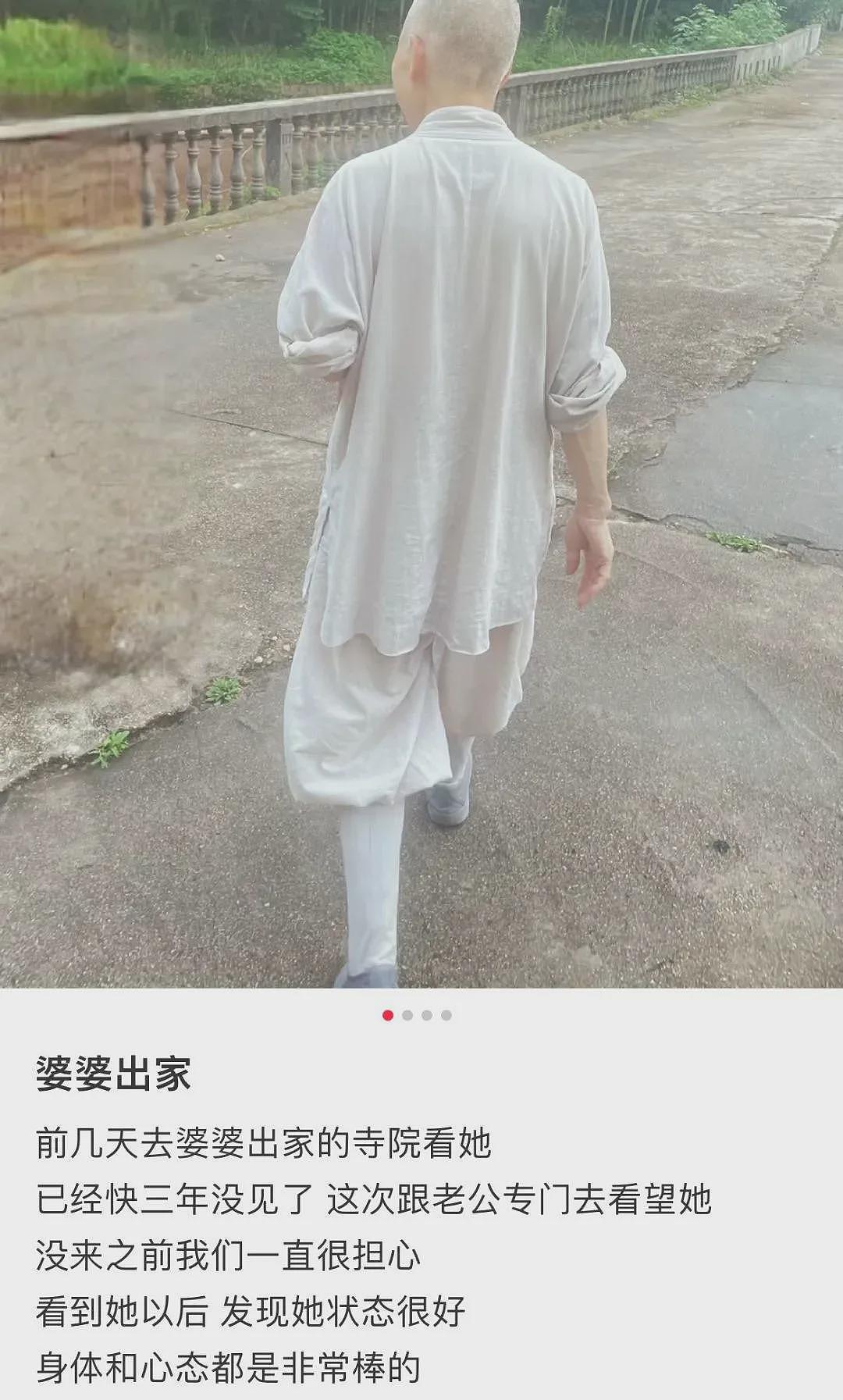 我的妈妈出家后：有钱有闲，养老无忧，人生重启（组图） - 14