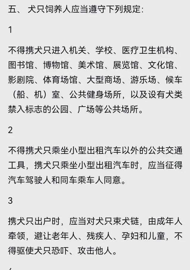 触目惊心！母女公园散步突遭4条大型犬撕咬，母亲全身10余处伤口，最深处已见骨头！警方通报（组图） - 6