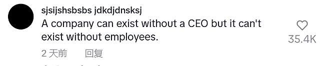 美国CEO取消年终奖给自己买豪车，员工气炸集体服泻药，他下班后一看新车，当场崩溃了..（组图） - 10