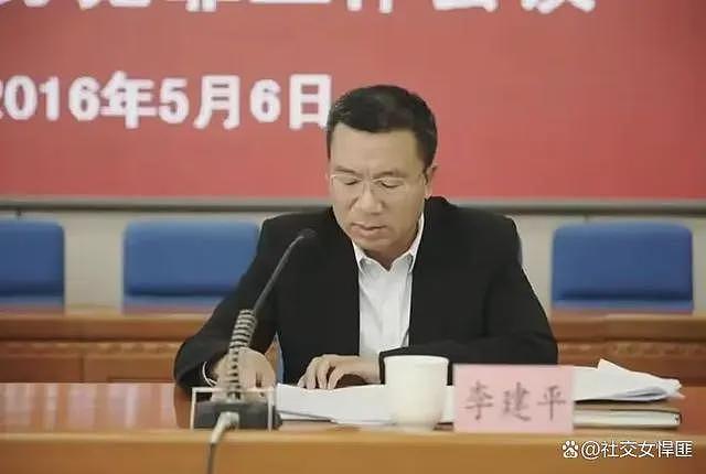 宁愿父亲被处死也不愿退赃！30亿巨贪李建平死了，儿子海外逍遥（组图） - 2