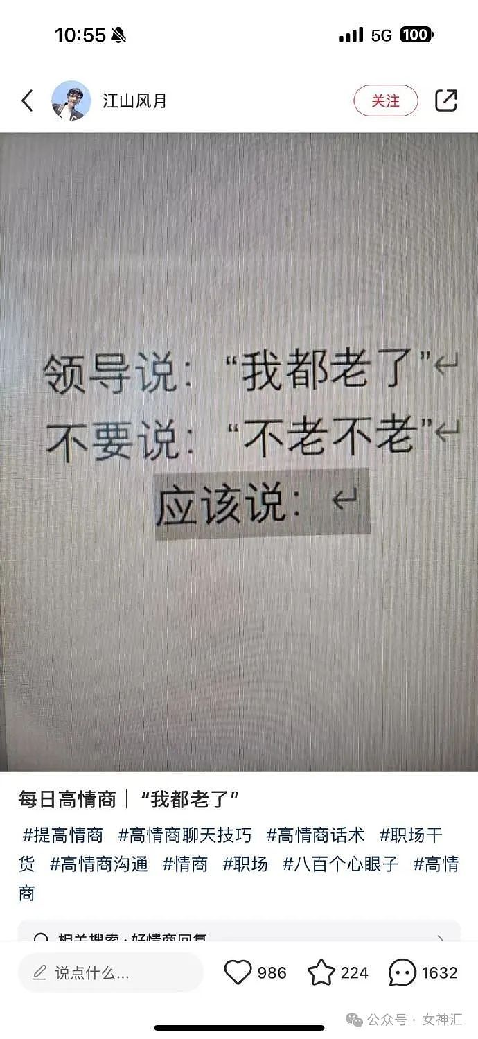 【爆笑】巴黎世家垃圾桶长靴火上热搜？网友笑疯：这下腿粗的朋友不用担心了！（组图） - 66