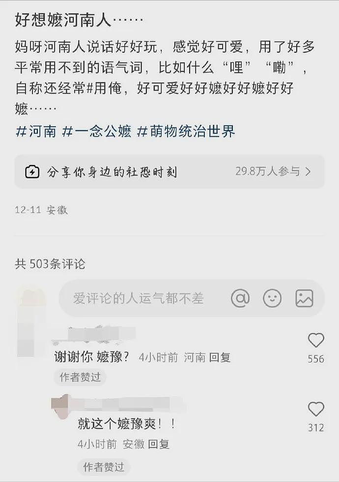 【爆笑】巴黎世家垃圾桶长靴火上热搜？网友笑疯：这下腿粗的朋友不用担心了！（组图） - 30