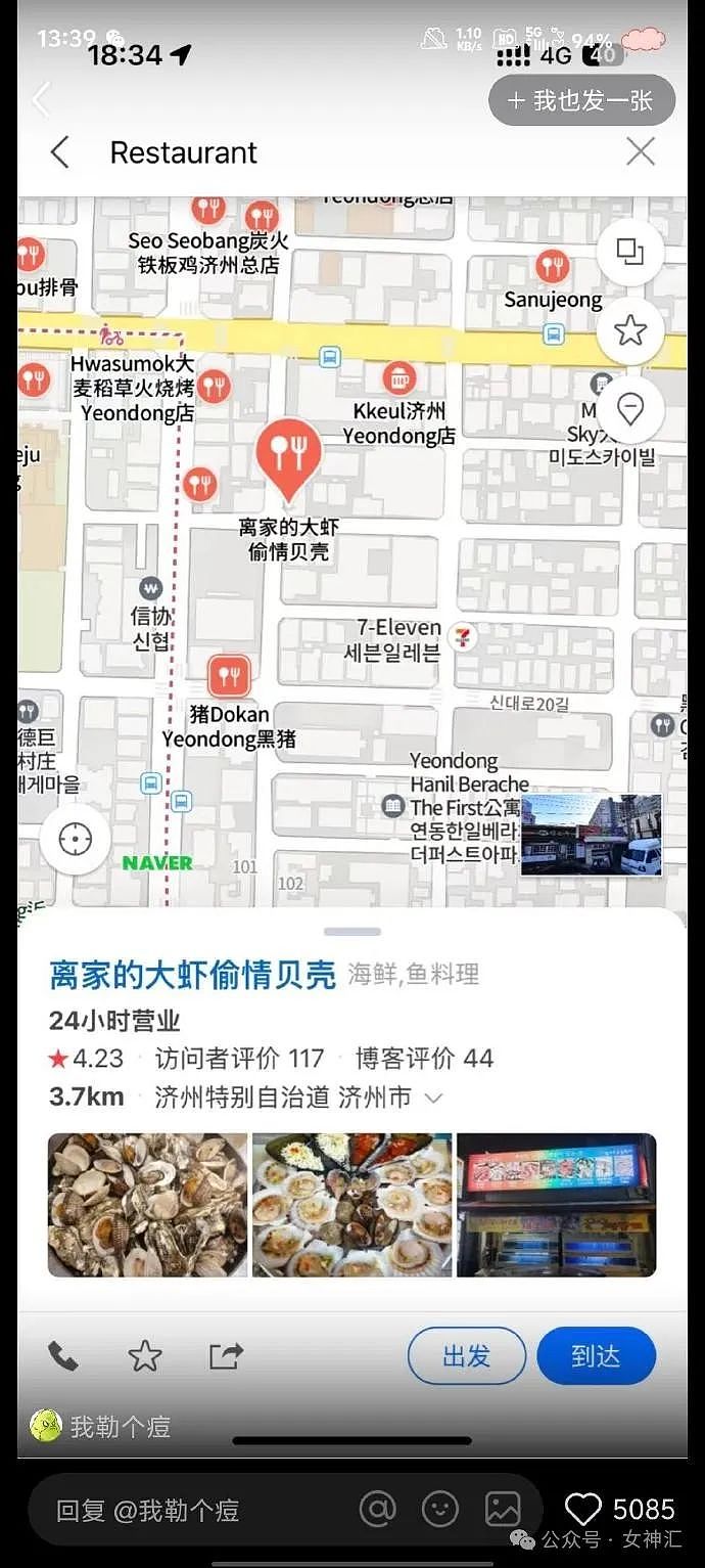 【爆笑】巴黎世家垃圾桶长靴火上热搜？网友笑疯：这下腿粗的朋友不用担心了！（组图） - 10