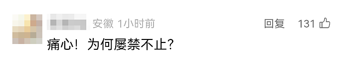 触目惊心！母女公园散步突遭4条大型犬撕咬，母亲全身10余处伤口，最深处已见骨头！警方通报（组图） - 10