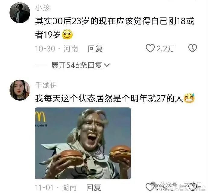 【爆笑】巴黎世家垃圾桶长靴火上热搜？网友笑疯：这下腿粗的朋友不用担心了！（组图） - 48