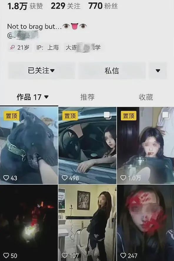 全网围观！外国电竞选手与中国女大学生一夜情，直播炫耀引热议（视频/组图） - 11