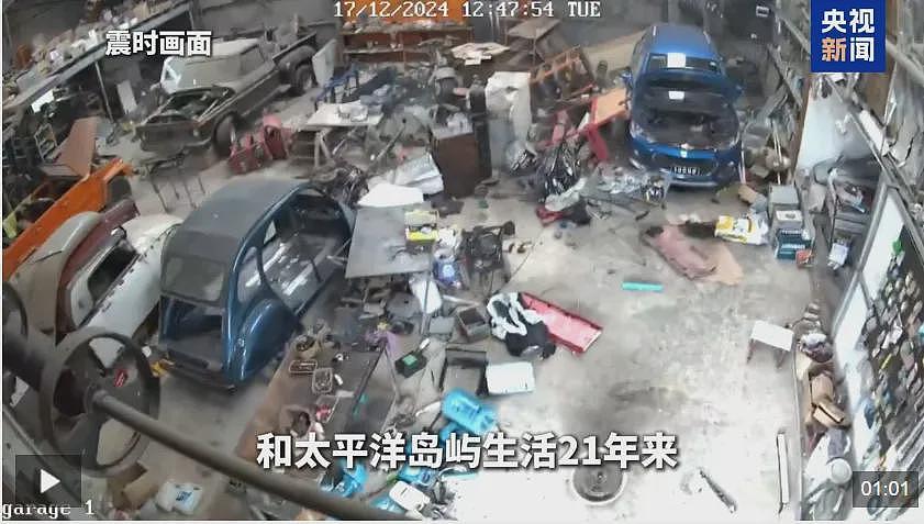 这个对华免签国家发生7.3级大地震！中国游客：只想回家（组图） - 1