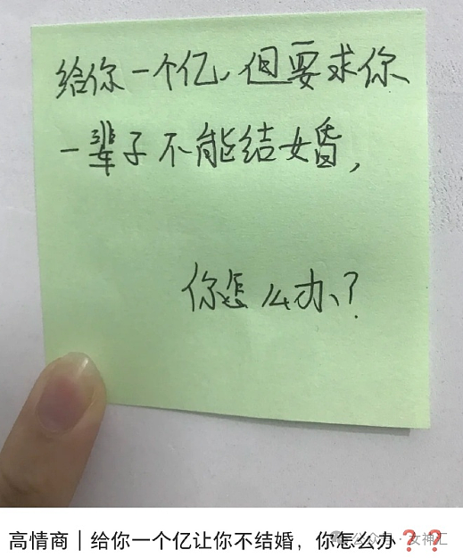 【爆笑】巴黎世家垃圾桶长靴火上热搜？网友笑疯：这下腿粗的朋友不用担心了！（组图） - 60