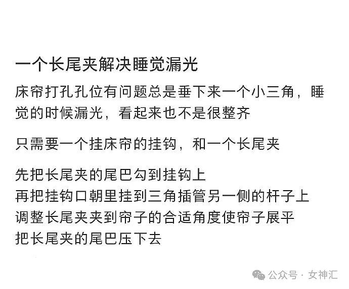 【爆笑】巴黎世家垃圾桶长靴火上热搜？网友笑疯：这下腿粗的朋友不用担心了！（组图） - 52