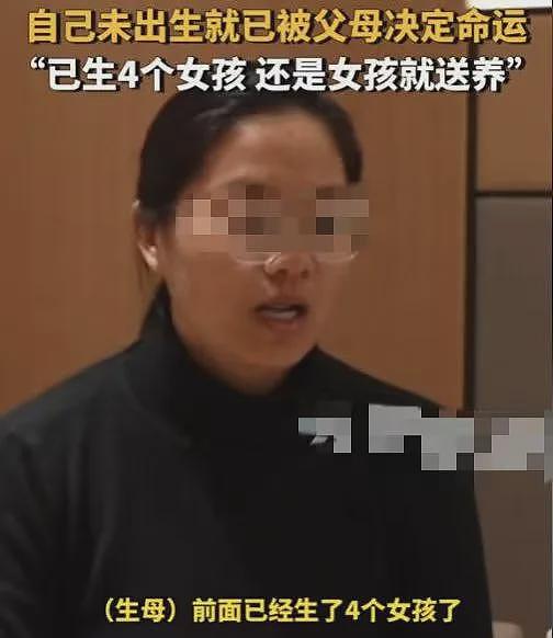 女孩出生被抛弃37年后，亲生父母带巨款上门认亲？细扒身份我忽然理解了（视频/组图） - 14