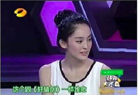 女明星首次登上《快本》的时候是什么样子？（组图） - 8