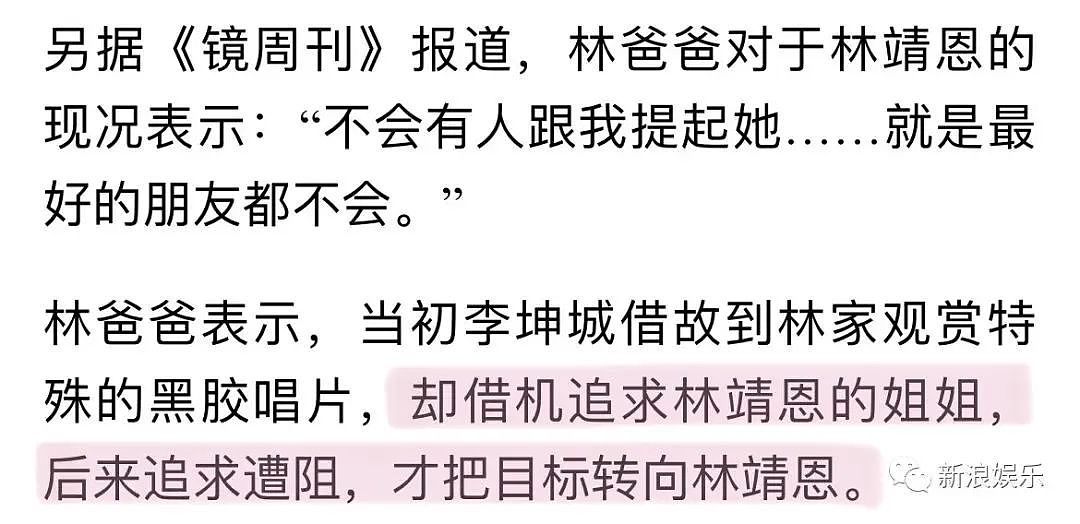 17岁少女恋上父亲57岁的老友，23岁结婚，26岁守寡，27岁流落街头…（组图） - 6