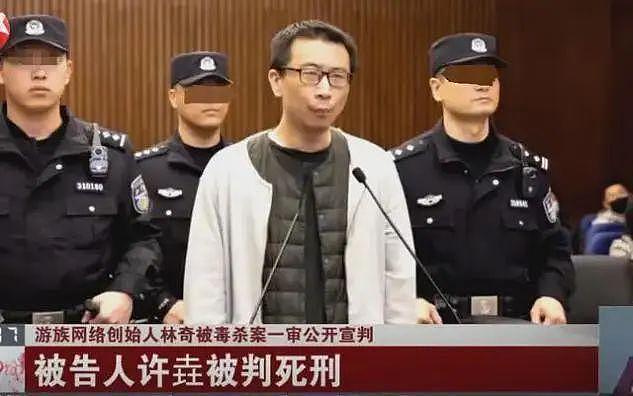 39岁上海富豪被委以重任的下属毒杀，骇人细节流出：人性的恶（组图） - 8