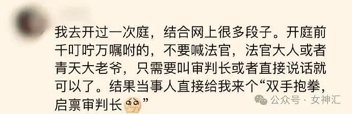 【爆笑】巴黎世家垃圾桶长靴火上热搜？网友笑疯：这下腿粗的朋友不用担心了！（组图） - 36