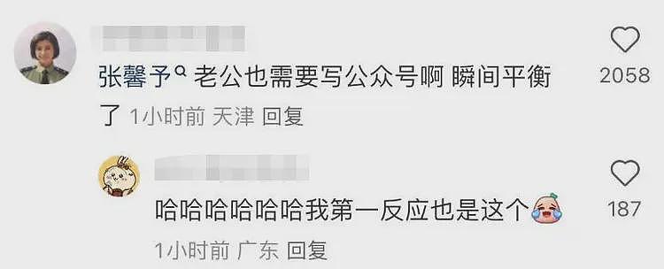 张馨予老公已转业，何捷入职广州大学保卫处，工作照曝光引热议（组图） - 8