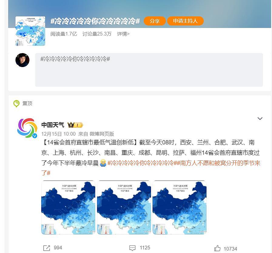 今年为何很多打工人不愿回家过年了？原因很扎心（组图） - 5