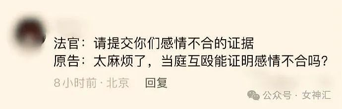 【爆笑】巴黎世家垃圾桶长靴火上热搜？网友笑疯：这下腿粗的朋友不用担心了！（组图） - 39