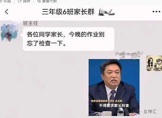 【爆笑】巴黎世家垃圾桶长靴火上热搜？网友笑疯：这下腿粗的朋友不用担心了！（组图） - 56