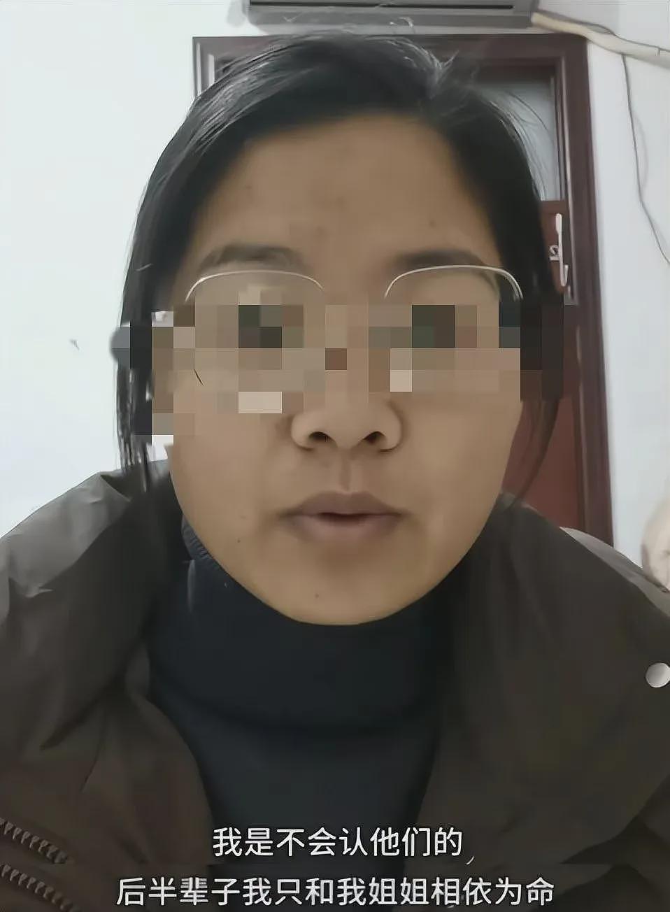 女孩出生被抛弃37年后，亲生父母带巨款上门认亲？细扒身份我忽然理解了（视频/组图） - 1