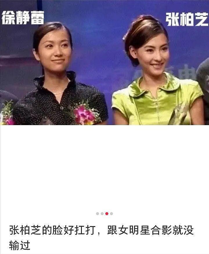 阿娇恋爱再被骗？贵圈顶级美女们的烂桃花：一个比一个离谱（组图） - 18