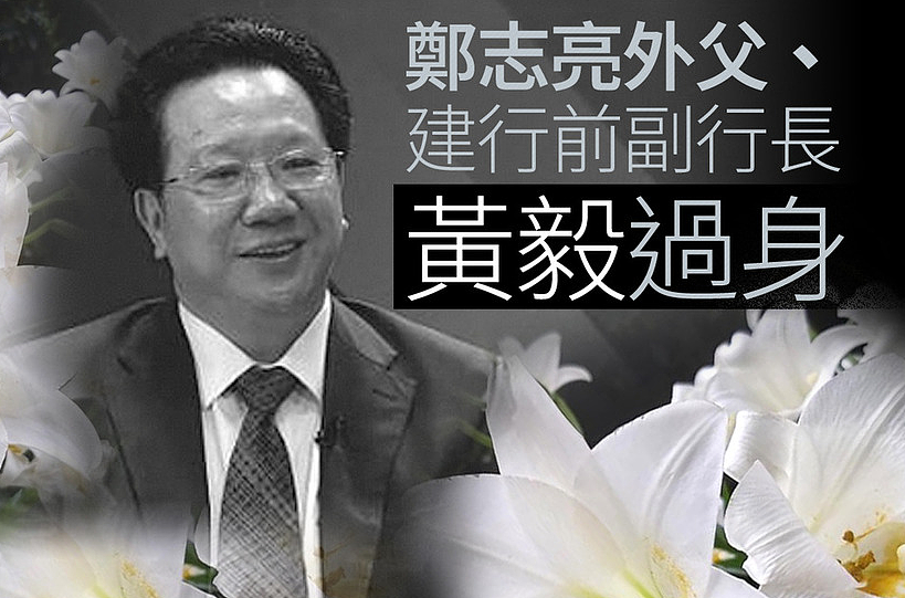 香港千亿儿媳结婚两天后父亲病逝，她发声证实，称父亲曾抱病出席婚礼（组图） - 2