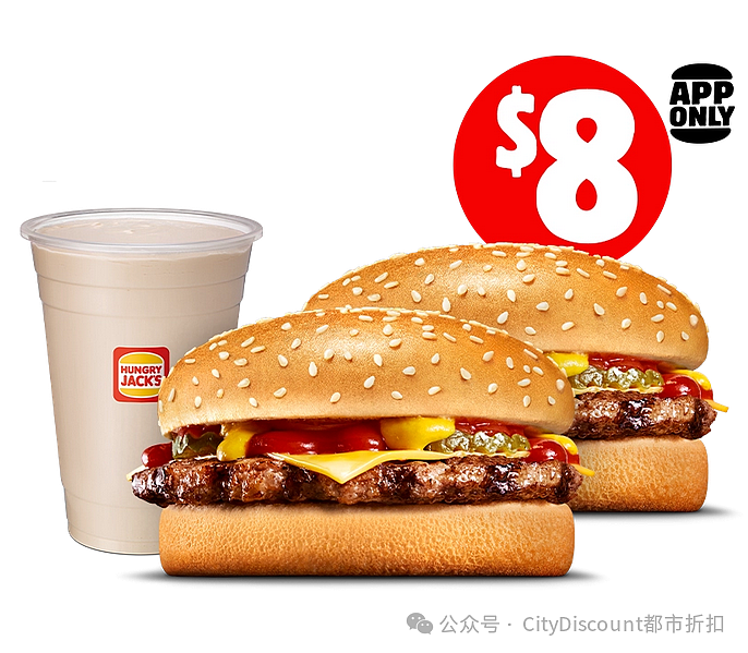 最新早餐组！【Hungry Jack's】近期优惠集锦（组图） - 4