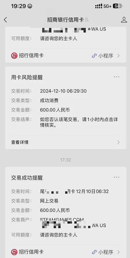 全网捞人！华人妹子Yonge街遗失信用卡，被3名同胞捡走狂刷千元！监控全拍下（组图） - 8