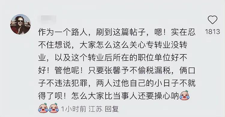 张馨予老公已转业，何捷入职广州大学保卫处，工作照曝光引热议（组图） - 10