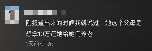 女孩出生被抛弃37年后，亲生父母带巨款上门认亲？细扒身份我忽然理解了（视频/组图） - 16