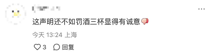 贴脸输出！MIT教授公然“种族歧视”：中国学生学术不端！（组图） - 19