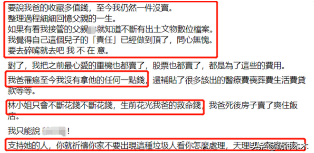 17岁少女恋上父亲57岁的老友，23岁结婚，26岁守寡，27岁流落街头…（组图） - 12