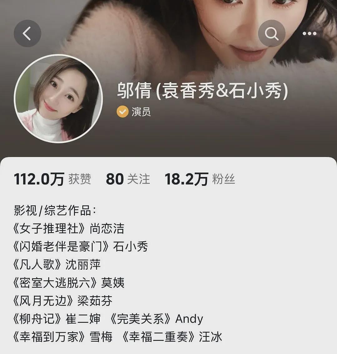 我退休的妈妈，爱上了霸道总裁.....（组图） - 9