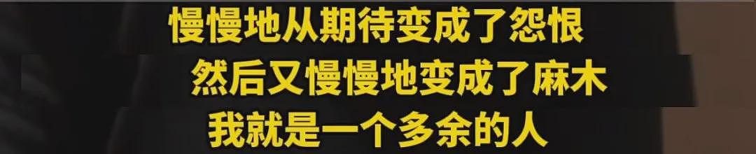 女孩出生被抛弃37年后，亲生父母带巨款上门认亲？细扒身份我忽然理解了（视频/组图） - 3