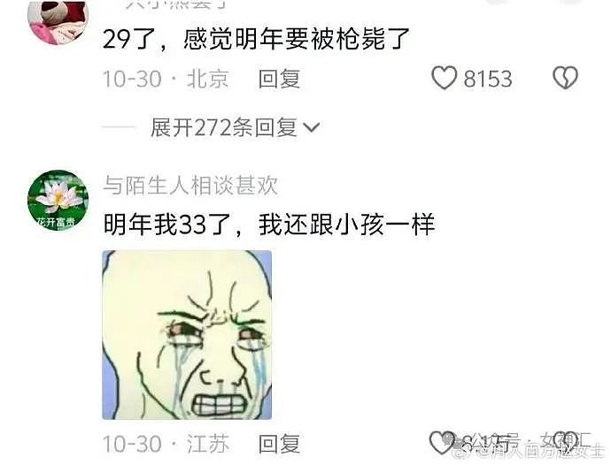 【爆笑】巴黎世家垃圾桶长靴火上热搜？网友笑疯：这下腿粗的朋友不用担心了！（组图） - 47