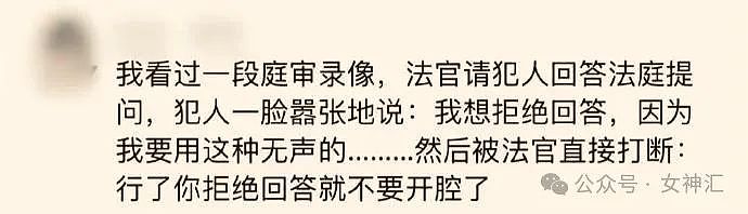 【爆笑】巴黎世家垃圾桶长靴火上热搜？网友笑疯：这下腿粗的朋友不用担心了！（组图） - 38