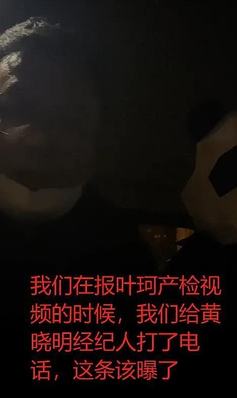 无语！狗仔为证实刘诗诗婚姻上门偷拍，精准掌握家人行程细思极恐（组图） - 14