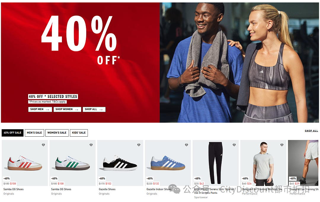 Boxing Day预热开始！【Adidas】阿迪达斯折上折特卖（组图） - 1