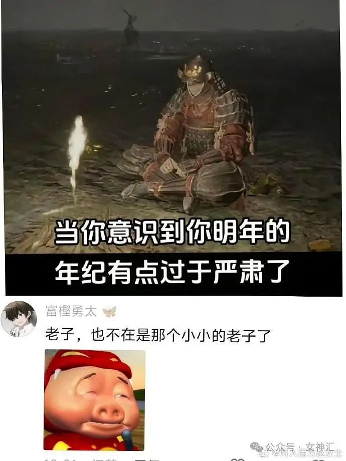 【爆笑】巴黎世家垃圾桶长靴火上热搜？网友笑疯：这下腿粗的朋友不用担心了！（组图） - 46