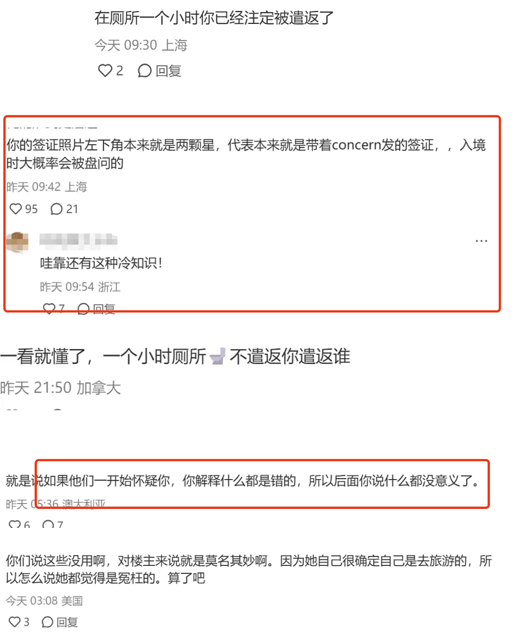 只因去了厕所1个小时，华人入境被拦！关小黑屋3小时，签证当场废除遣返回澳（组图） - 7