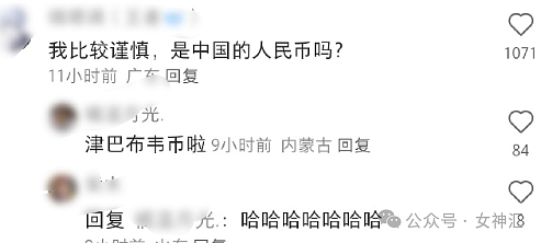 【爆笑】巴黎世家垃圾桶长靴火上热搜？网友笑疯：这下腿粗的朋友不用担心了！（组图） - 61