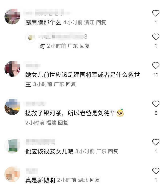 12岁刘向蕙带同学看刘德华演唱会，回眸一刻清纯甜美，太像朱丽蒨（组图） - 13