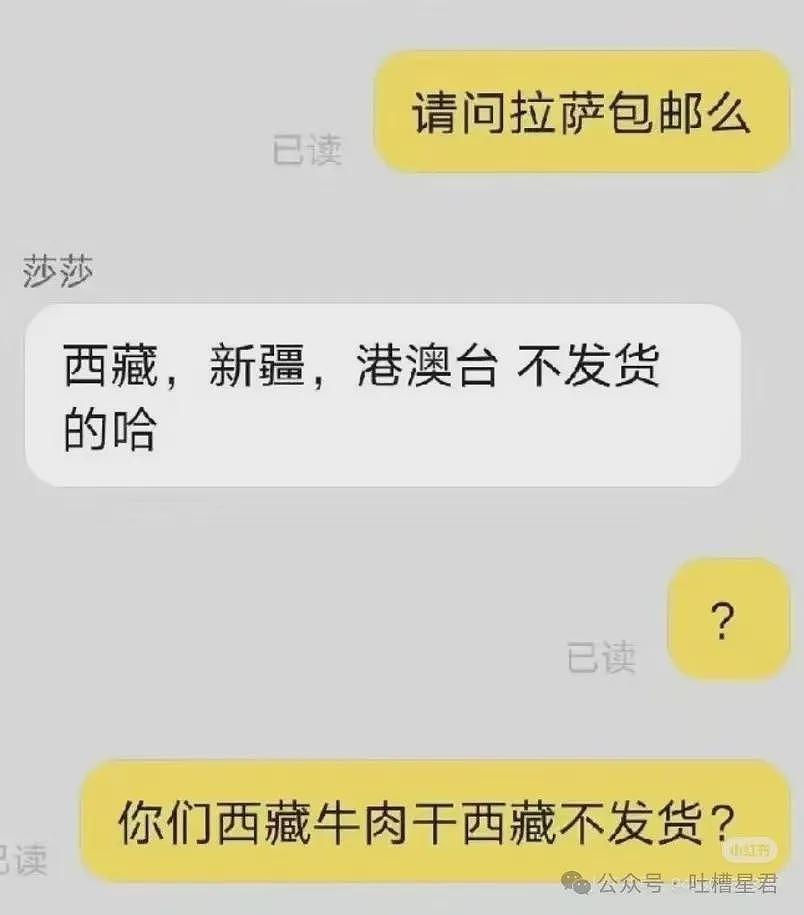 【爆笑】相亲对象恭喜我有资格做他女票...？哈哈哈这是高手（组图） - 59