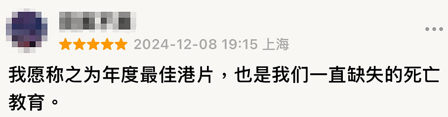 从打工妹到亿万影后，糊了16年她终于爆火了？（组图） - 2